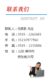 公司簡介